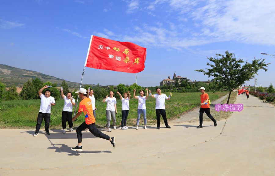 2021陕西三原嵯峨山越野徒步大赛今天在三原开赛