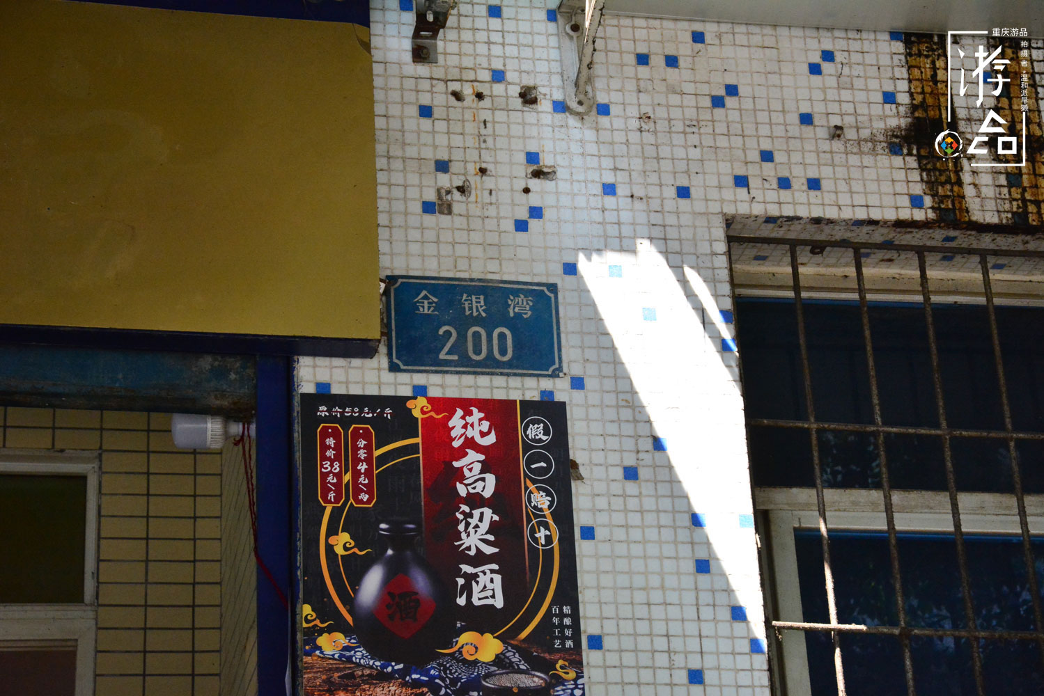 在重庆吃菠菜面条，没有肉却比小面还贵，老板每天限量供应