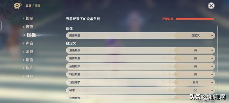 iQOO 8 Pro游戏实测：骁龙888 Plus表现怎样？