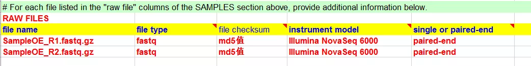 单细胞数据上传GEO操作指南