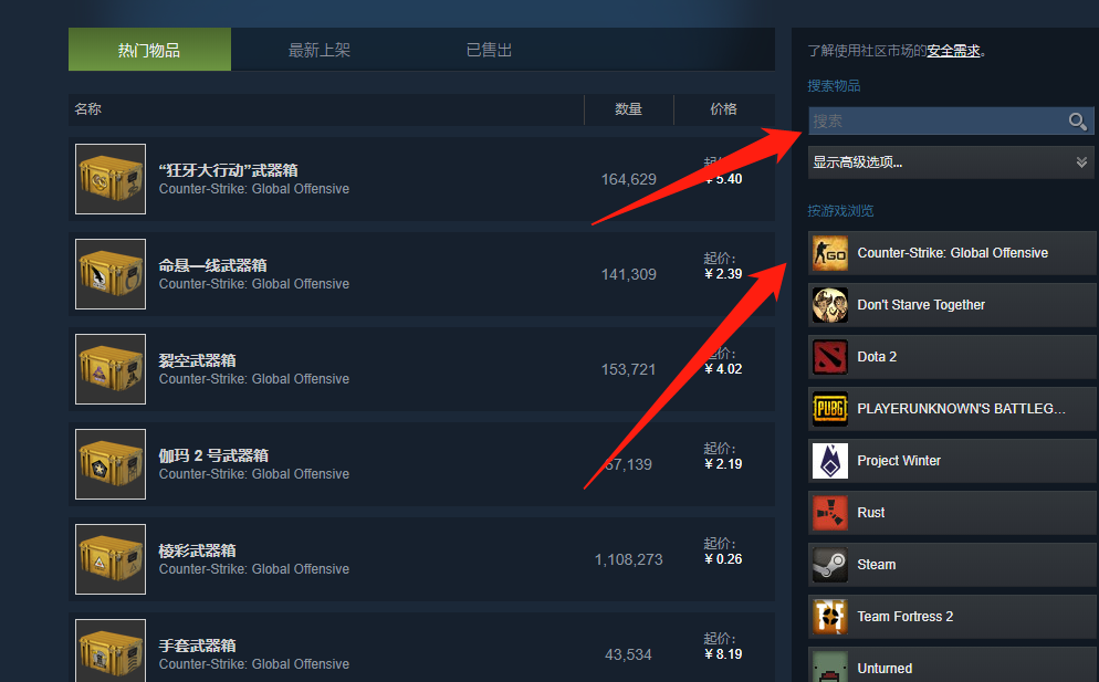 csgo开箱教程来啦,新手玩家可以免费开箱?