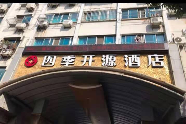 苏州酒店坍塌事故致8人遇难 疑与装修有关！山东青岛小哥逃过一劫：“一碗拉面救了我一命”