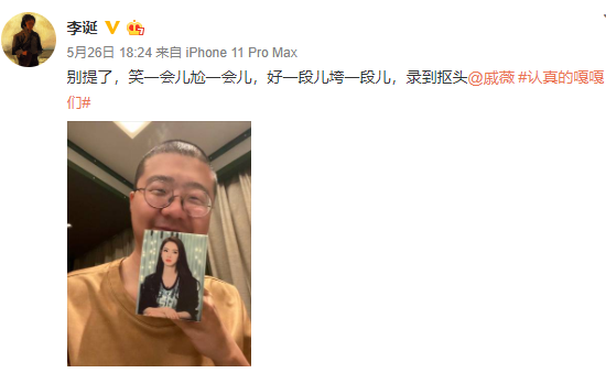 陈伟霆搭档戚薇录节目，何炅掌控全场，有他俩