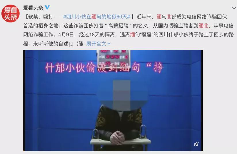 不回中国就注销户籍！无数华人排队赶回来！有人亏40万后紧急撤离