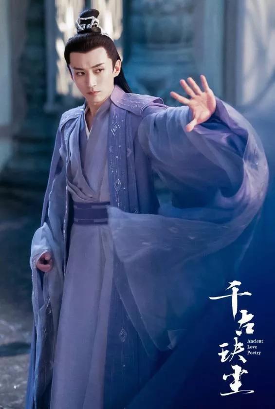 千古玦尘暮光爱错人被芜浣利用一手好牌打稀烂