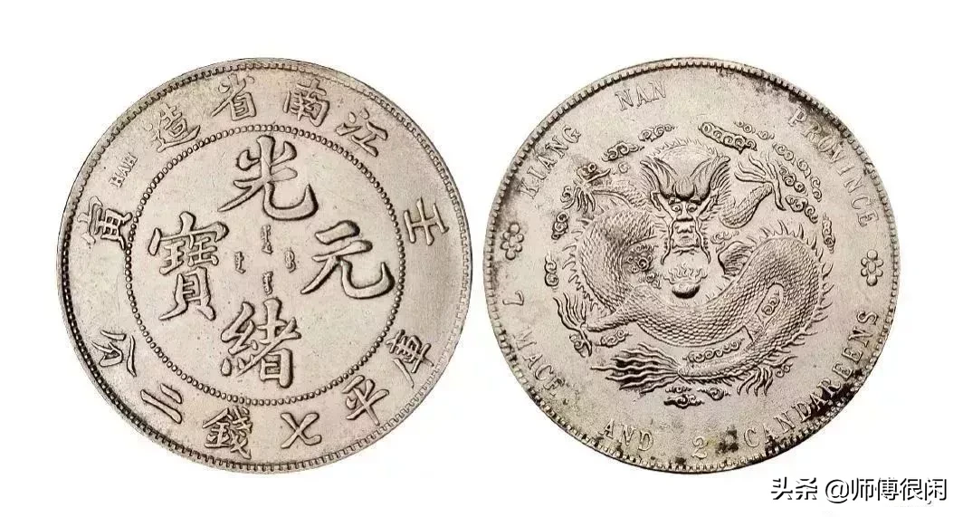 稍有回落!11月老银元最新行情