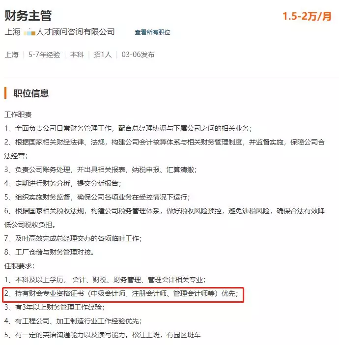 874万毕业生今年将何去何从？