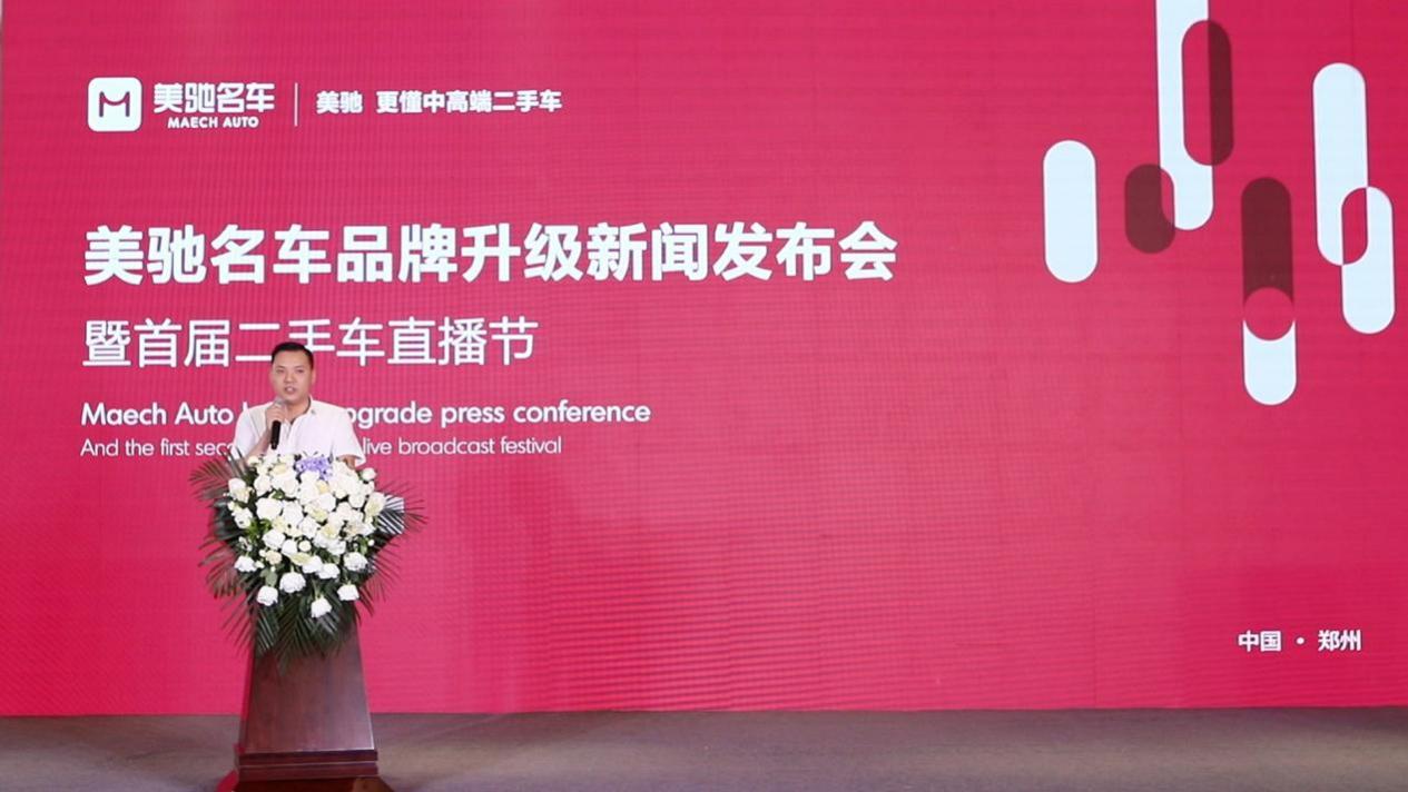 大河报汽车网