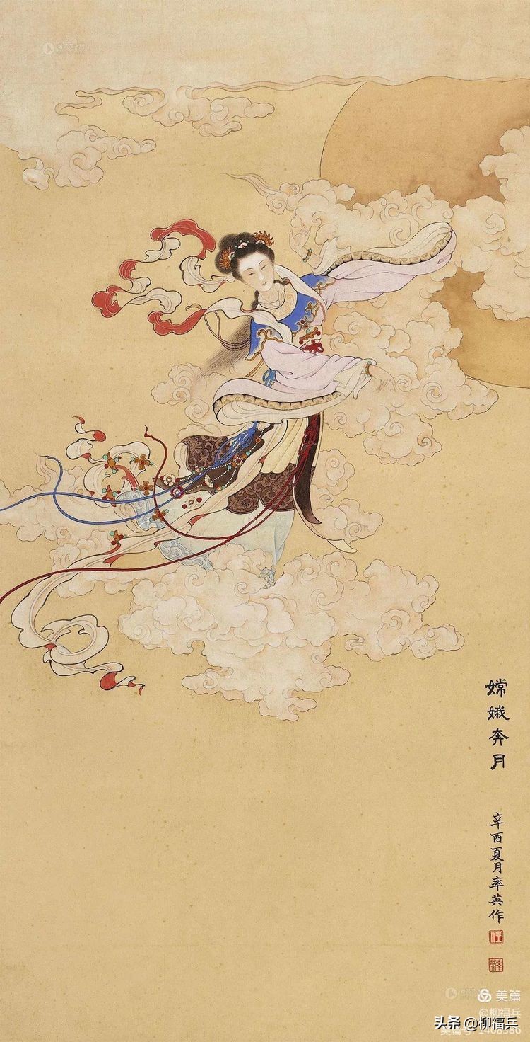 Appreciation of the famous figure painting "Chang'e Flying to the Moon ...