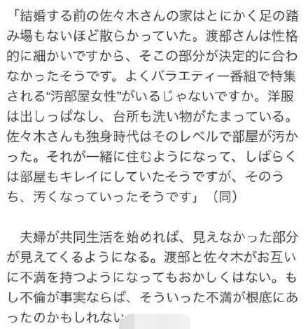 男星承认婚外恋，女方疑似被家暴，出轨原因听了想打人