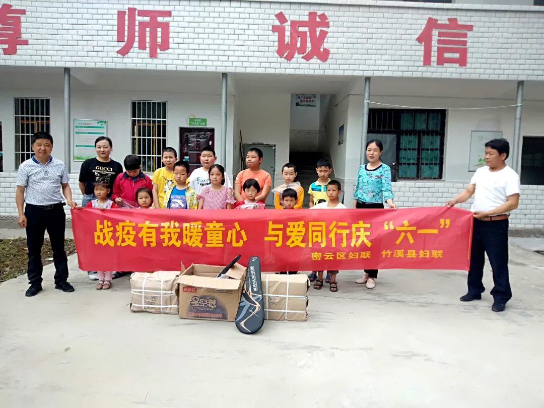「十堰」“爱心妈妈”来了！这个“六一”，竹溪这些孩子超暖心