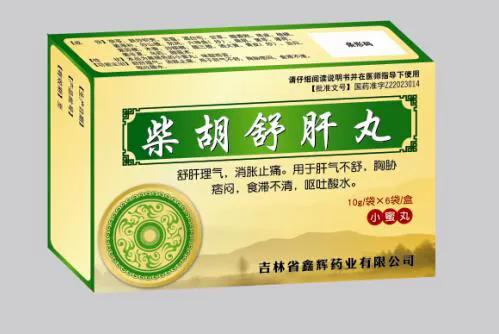 有结节，吃什么疏肝解郁？这6款中成药，你一定要知道