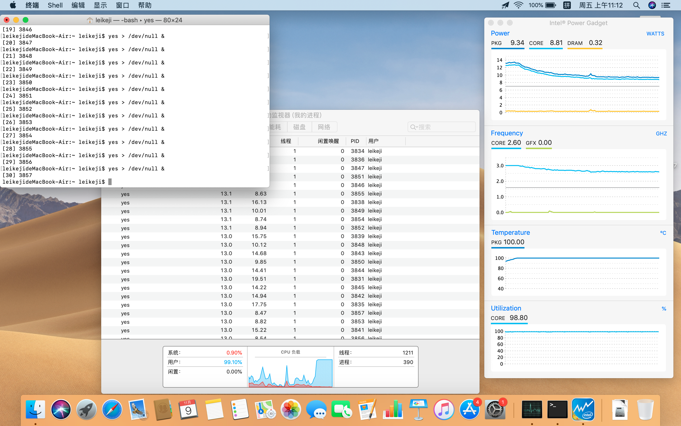 苹果MacBook Air深度评测：买不买看完你就能下决定了