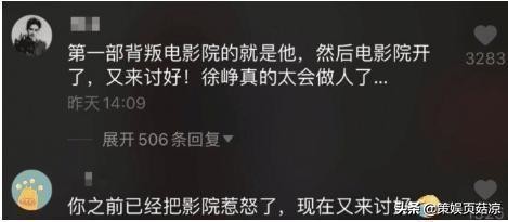 徐峥与两美女吃火锅，肚子发福像怀胎7月，没开工疑似被同行排斥