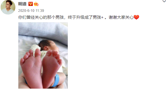 明道曬老婆視角與兒子合照，抱娃遛彎兒子趴在他肩頭，超有愛