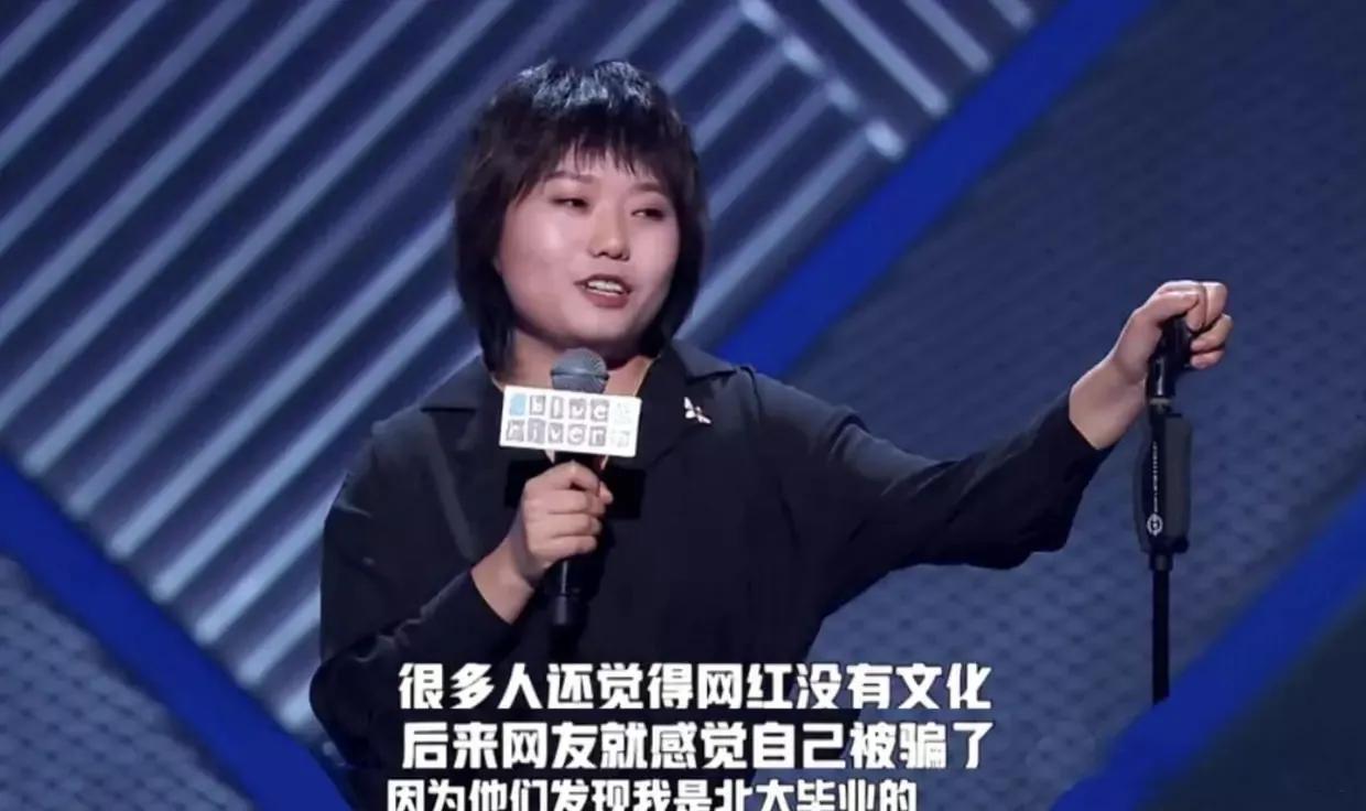 李雪琴：从网红到参加春晚，称4千亿拿下阿里，她凭什么那么红？