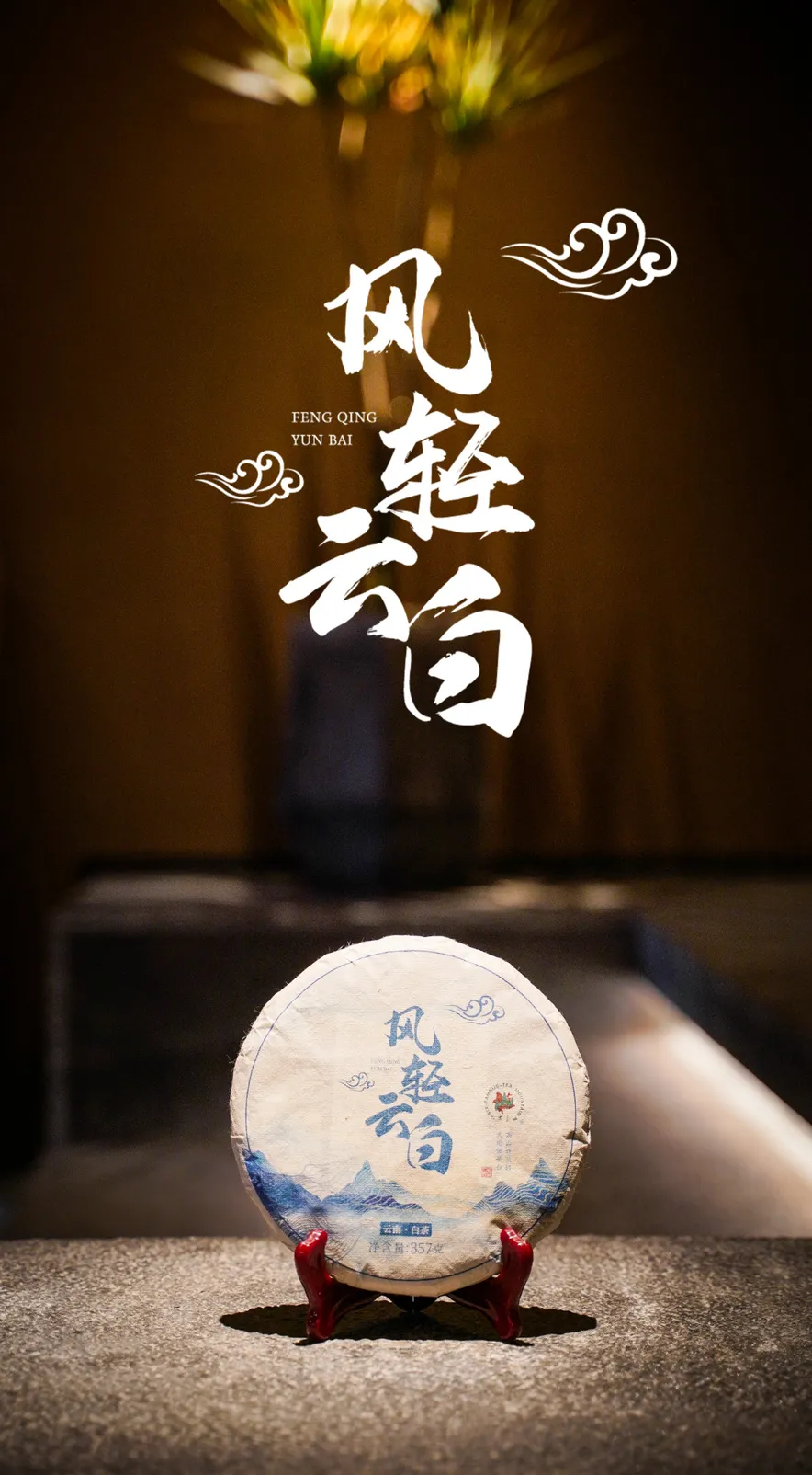 舌尖上的“团圆中秋”,玩法&亮点抢先看