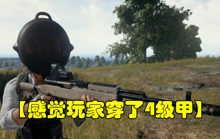 绝地求生：开挂暴露的4个特征，第1最难发现，第3只有官方能发现