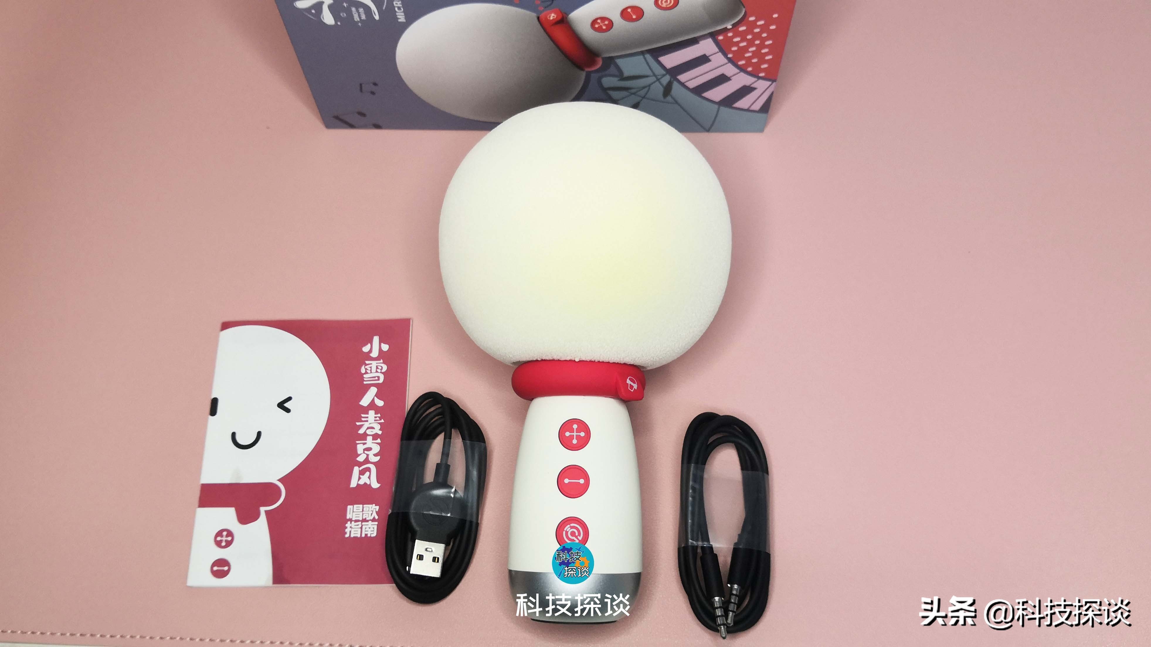 呆萌、好用的唱多多小雪人，能把KTV的体验带回家的麦克风