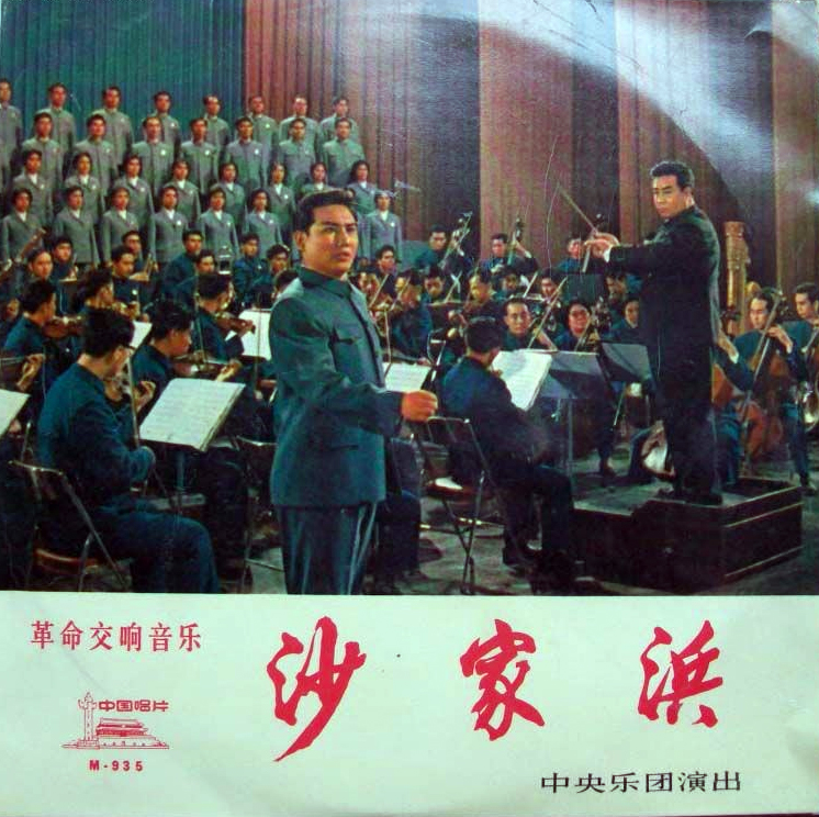 50年后，交响乐电影《沙家浜》4位主演近况如何？曹连生近照曝光