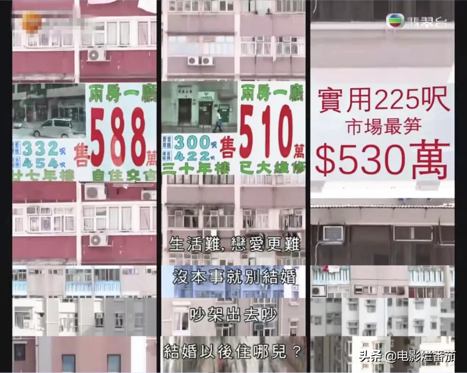 爽剧！TVB终于打破安全边界，揭开香港人的“遮