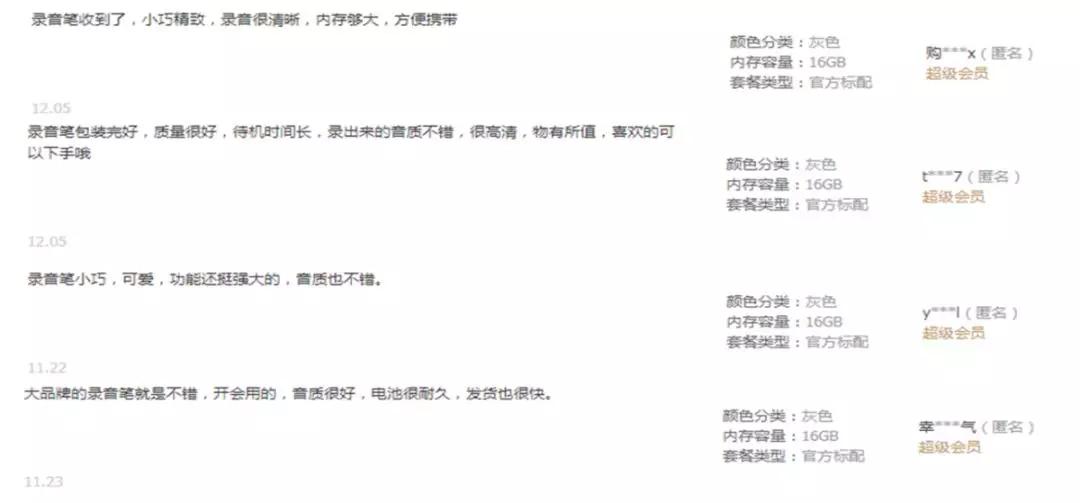 好評(píng)如潮！飛利浦VTR8062線上線下供不應(yīng)求