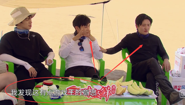 这还是伊能静嘴里木讷嘴笨的秦昊吗？单独上综