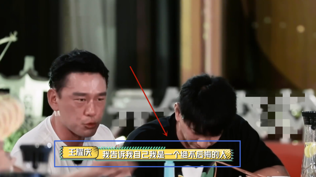 王耀庆，没想到你这么爱钱