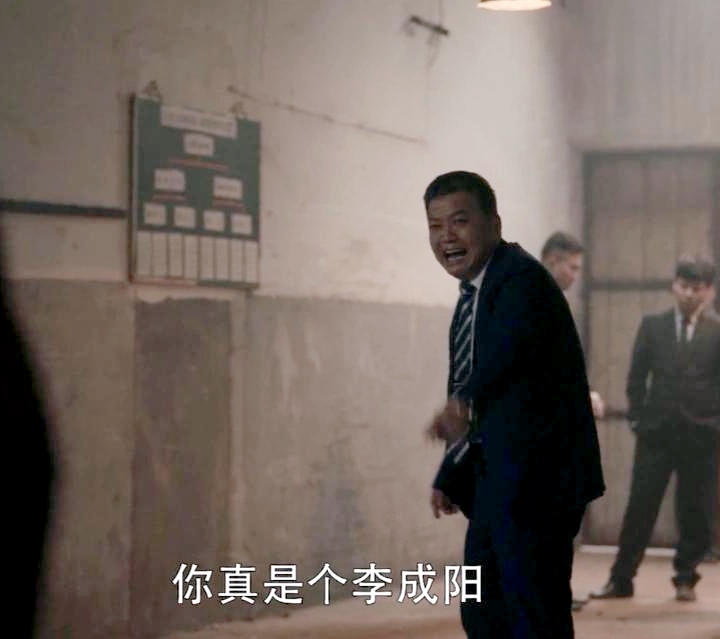 《扫黑风暴》海总火了！拍7天我就5场戏，现编“你跟老子玩江湖”