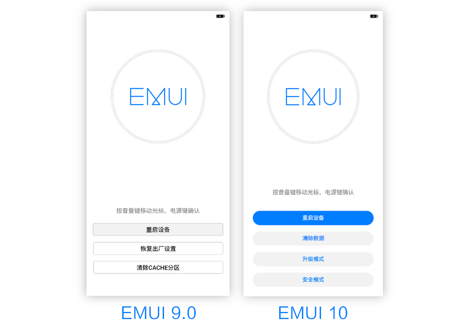 怎样在EMUI10中根据Recovery方式修补、在线升级？