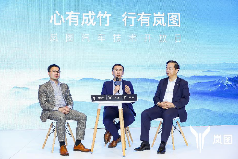 首场技术开放日圆满落幕，这4件事让我看好岚图汽车的前途