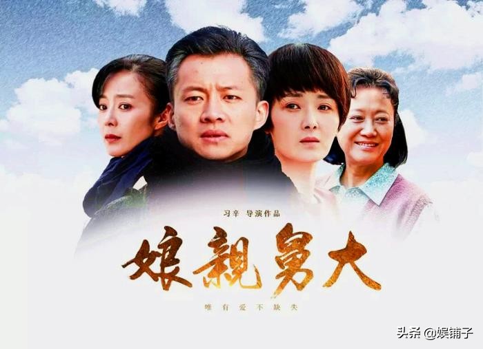 《正是青春璀璨时》地方台热播，剧情俗套类似