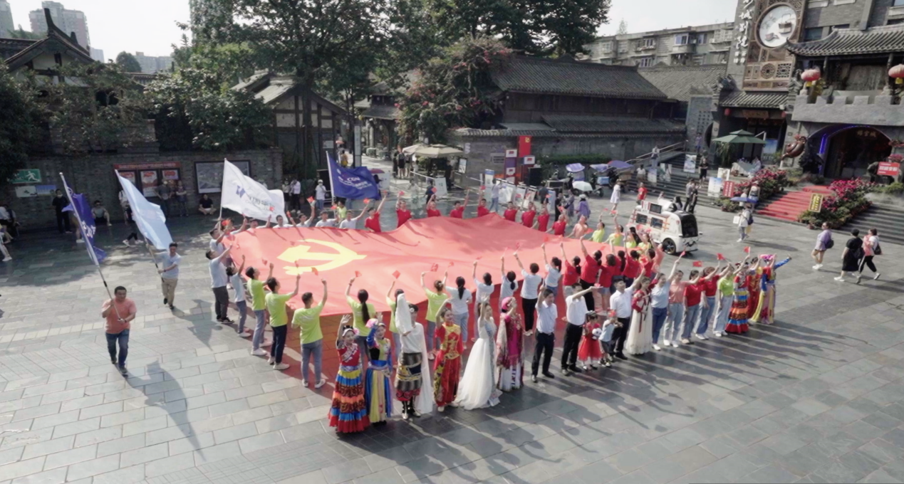 庆祝建党百年《唱支山歌给党听》快闪唱响四川新能源人的心声