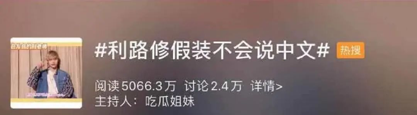 Civilian choose challenge goose, is benefit Lu Xiuneng in " creation battalion 2021 " hold out finally? 