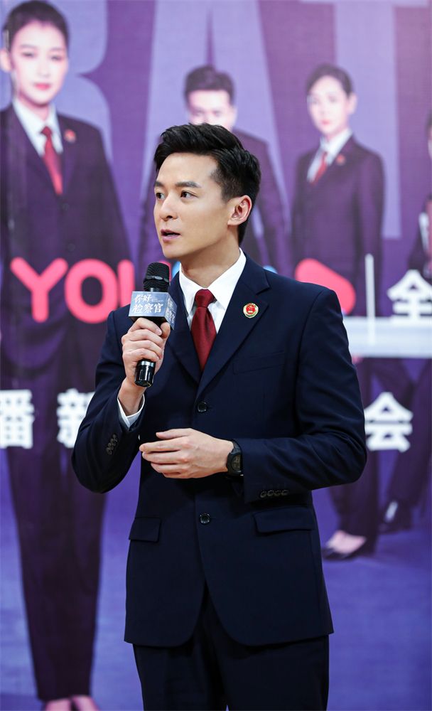 《你好检察官》首播发布会，全景畅聊现场还原检察官风貌引期待