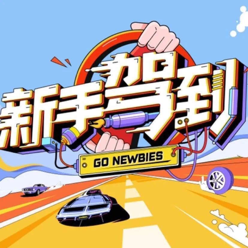 这个8月，哪档综艺最入你的眼？