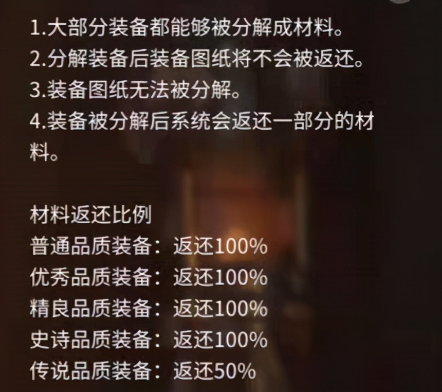 万国觉醒丨抛砖引玉一超四普、三主二辅，谁是装备流派最优选择