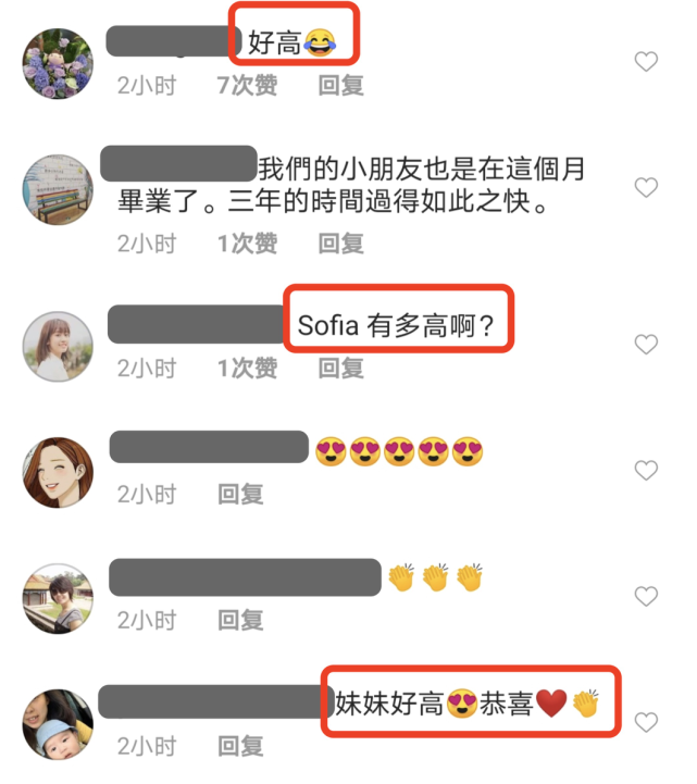 梁咏琪女儿幼儿园毕业，和同学郊游身高优越，弹唱妈妈的歌超治愈