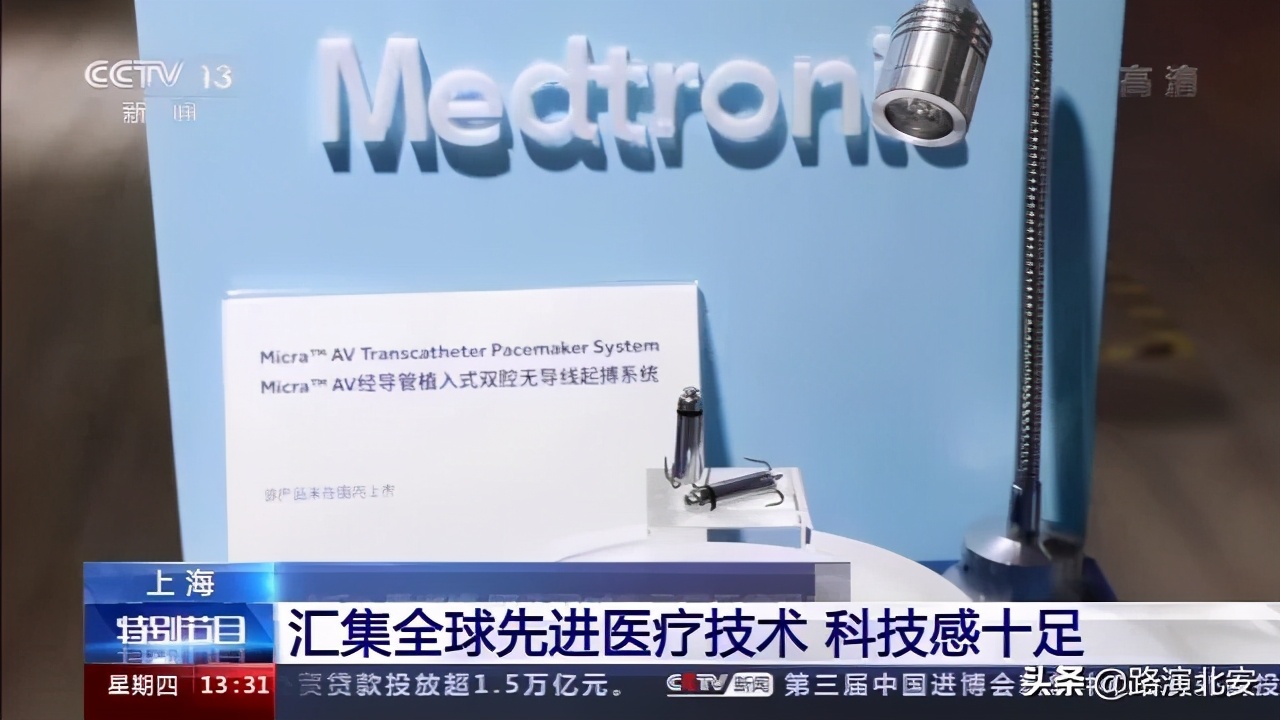 科技感十足！进博会医疗器械及医药保健展区还有这些“黑科技”→