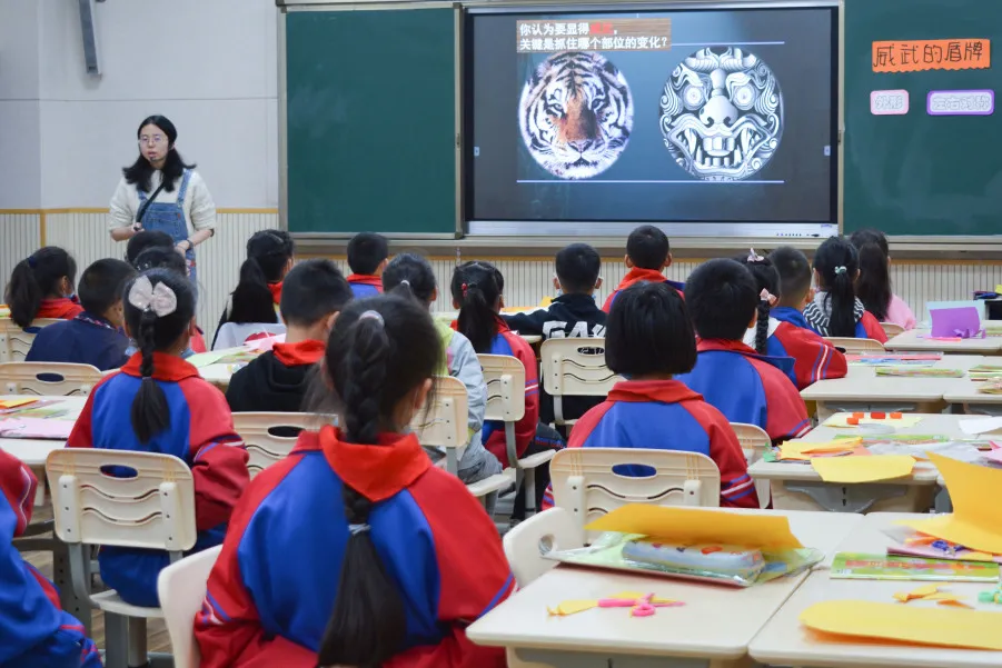 成都市双流区金桥小学雅趣课堂之主题研究课 名师示范活动