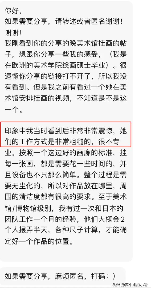 未回應美術館工人墜樓,網紅晚晚曬照又惹爭議,網友怒斥她無下限 - 頭條匯