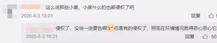 iPhone 13 将被中国禁售？苹果直接裂开