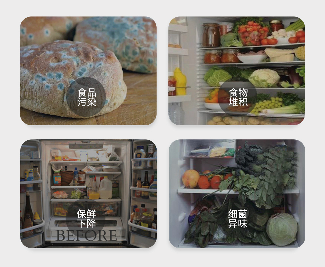 夏季温度升高，你的冰箱是否做好“迎夏”的准备了？