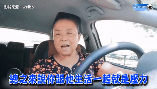 那个56岁“抛夫弃女”离家出走的阿姨，拿到了她