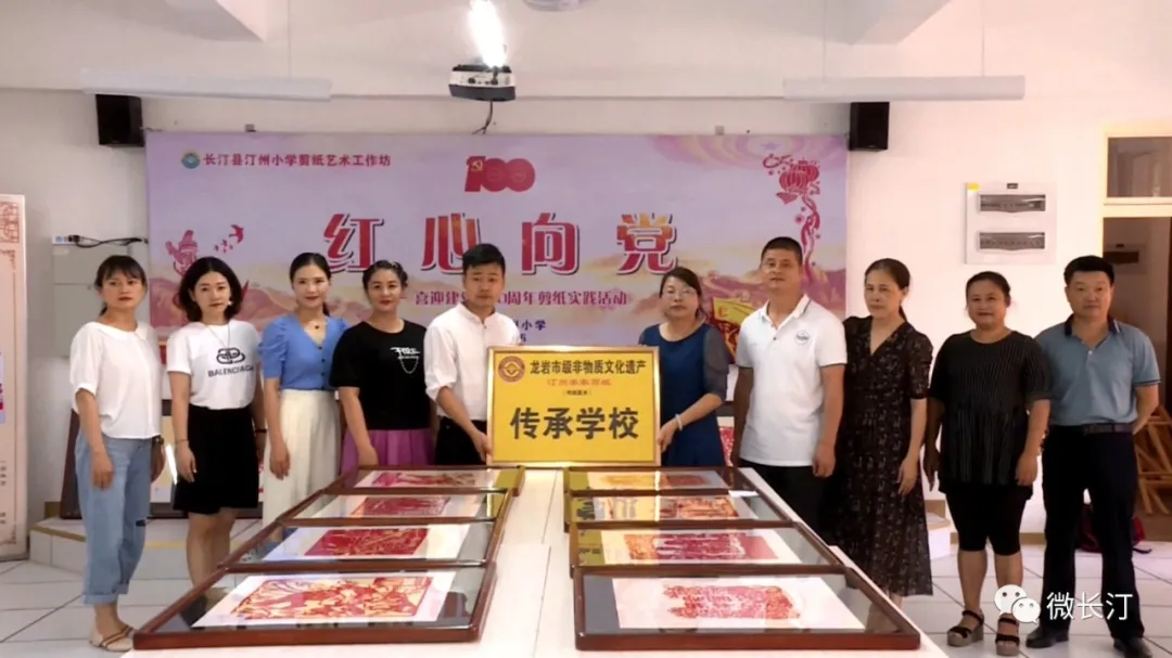 长汀县汀州小学举行“非物质文化遗产进校园”仪式