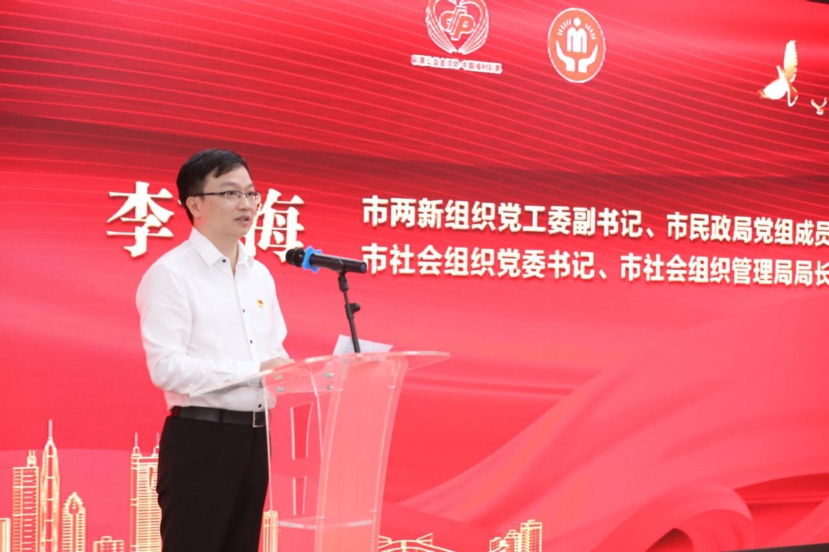 祝贺深博联入选“传承红色基因，展百家社会组织风采案例集”