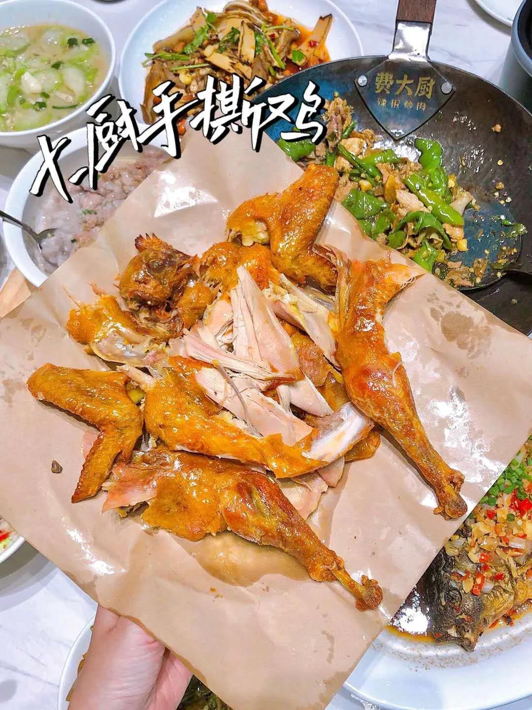 Feidachu Menu Chef Fei Fried Pork with Chili - iNEWS