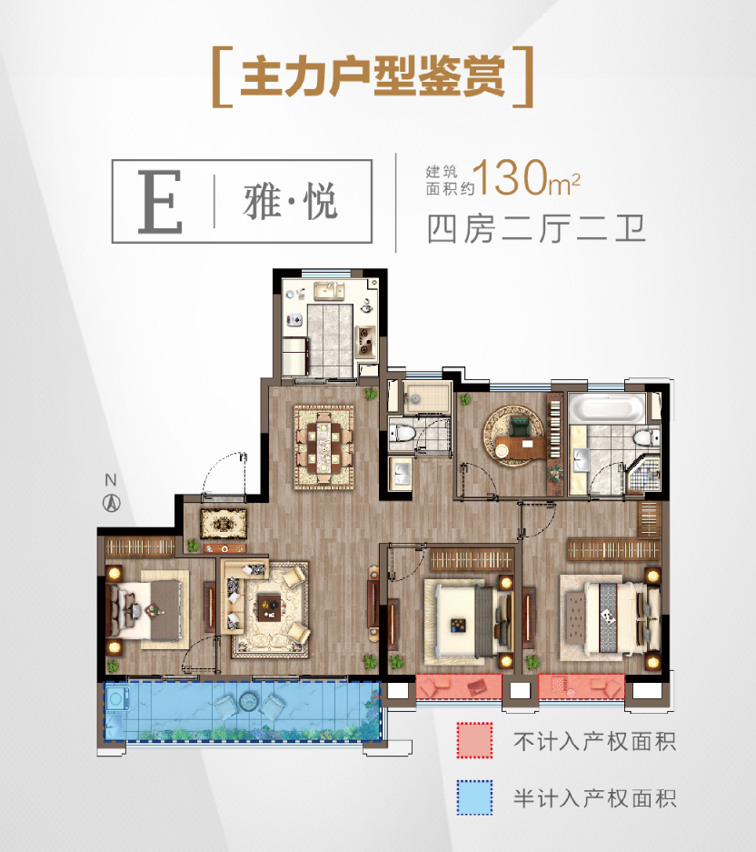 悦江府｜多维商圈环伺，一府尽揽万千繁华