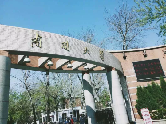 高校寝室的“天花板”，夫妻宿舍成景点，高考生：拼搏一年上南开