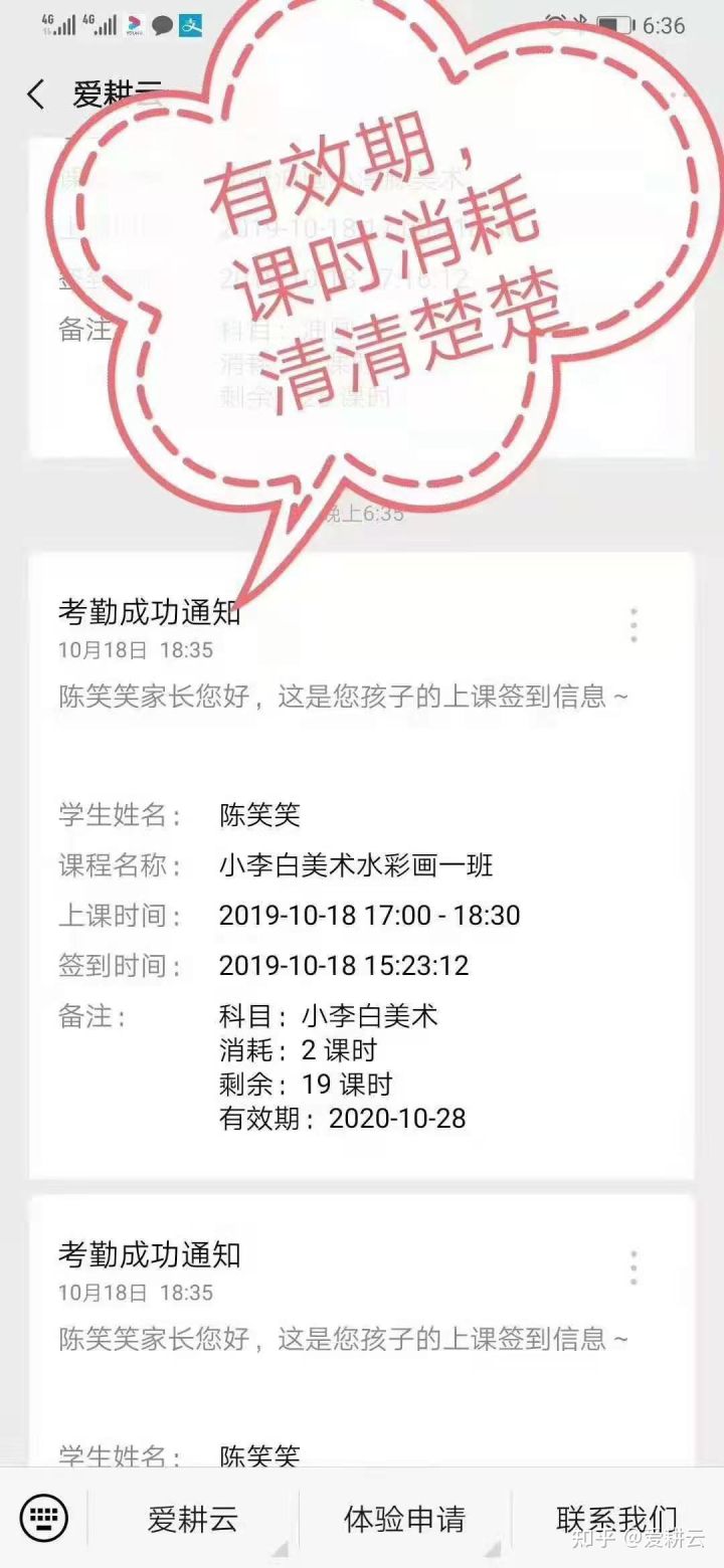 培训班艺术文化管理系统哪家强？
